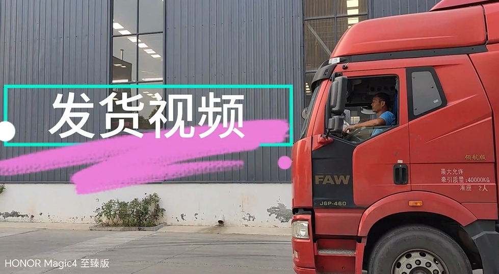 生物質(zhì)炭化、電池裂解設(shè)備發(fā)貨集結(jié)號